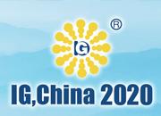 2020第二十二屆中國(guó)國(guó)際 氣體技術(shù)、設(shè)備與應(yīng)用展覽會(huì)